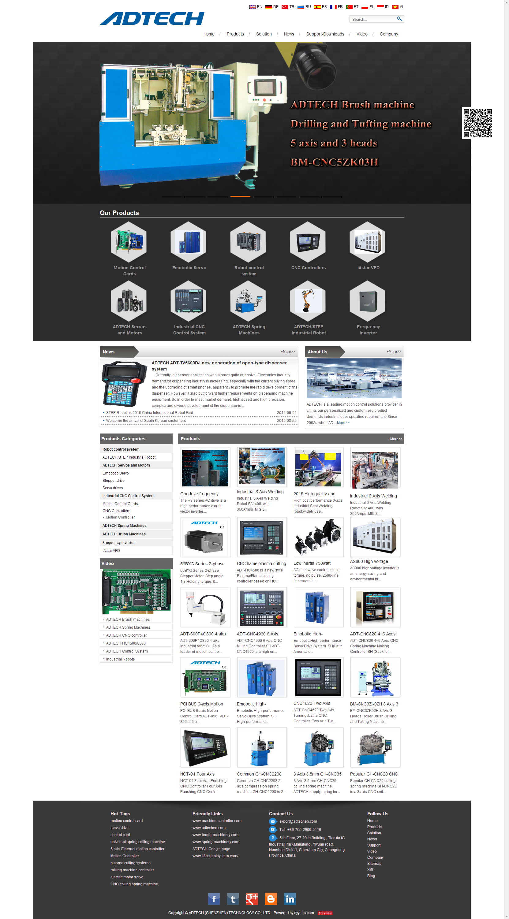 從技術(shù)推廣到外貿(mào)增長 掌握全球最大搜索引擎SEO的核心策略