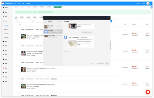 海外跨境B2B2C電子商城軟件開發與市場營銷推廣策略