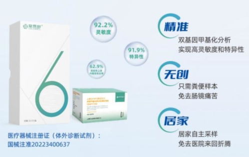 學術引領微生態，銳翌生物攜全鏈條成果亮相2025第三屆腸道微生態與腸菌移植論壇