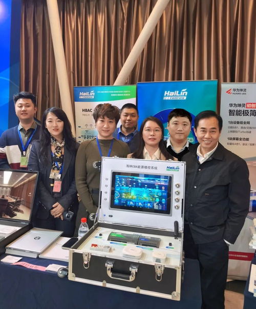 海林自控亮相北京智能建筑大會 以AI驅動樓宇控制新篇章，引領行業技術革新與成果共享